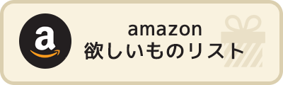 スタッフ・ボランティア募集